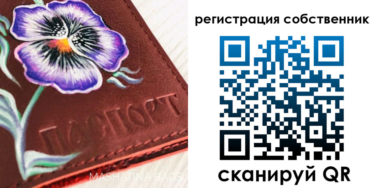 регистрация в Уржуме