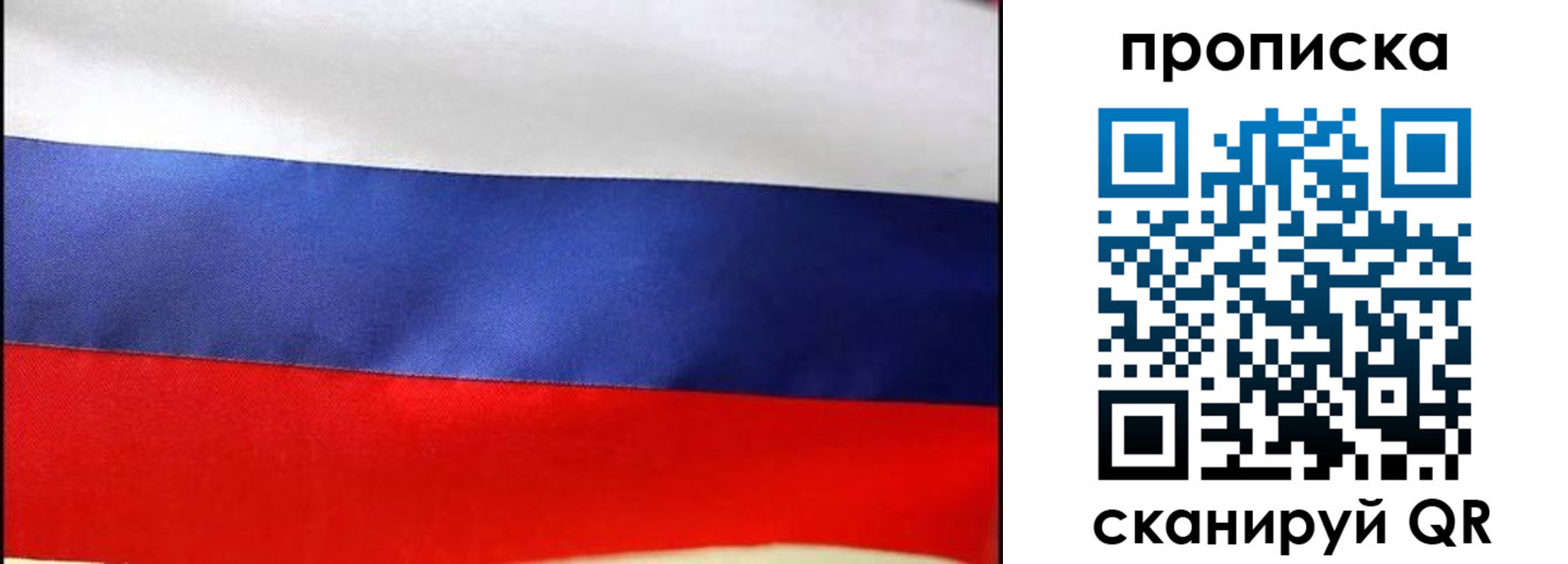временная регистрация адрес в Уржуме