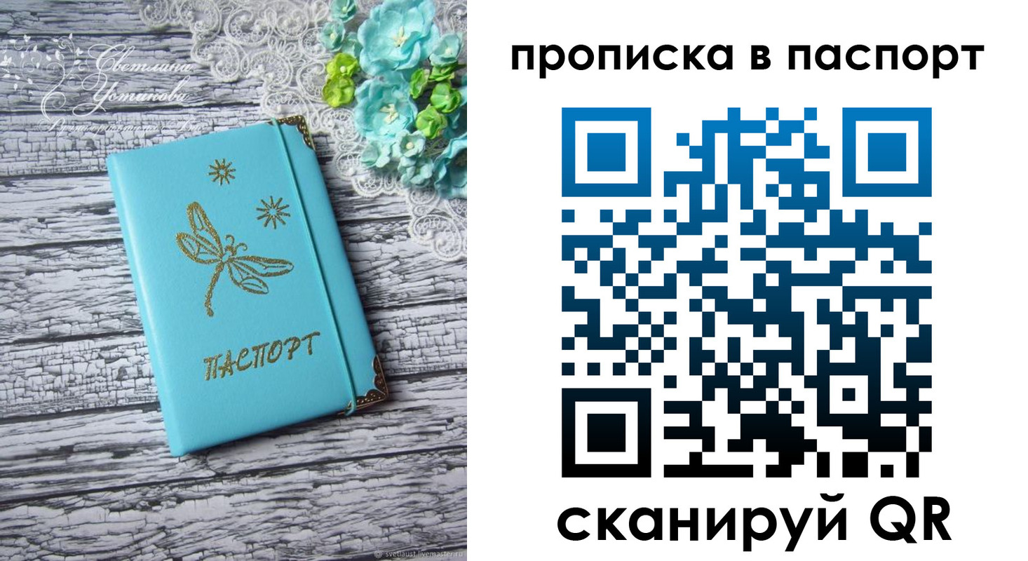 регистрация в Уржуме