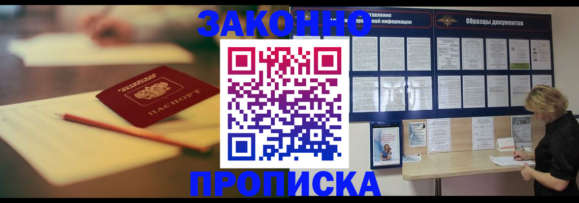 регистрация для школы в Уржуме