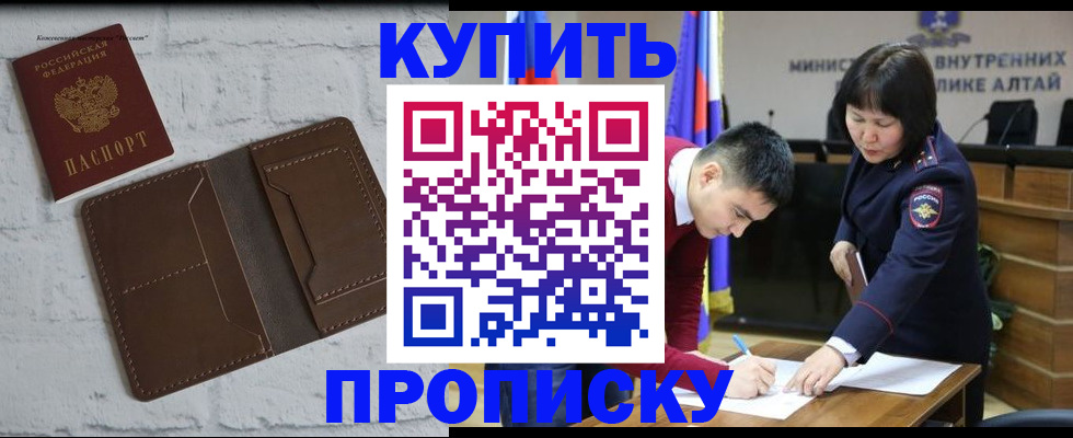 где прописаться в Уржуме