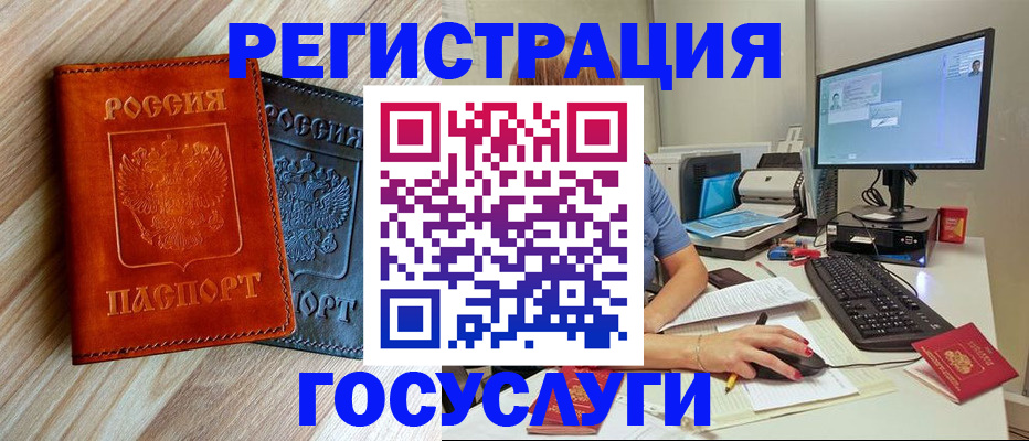 где прописаться в Уржуме